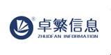 上海卓繁信息技术股份有限公司