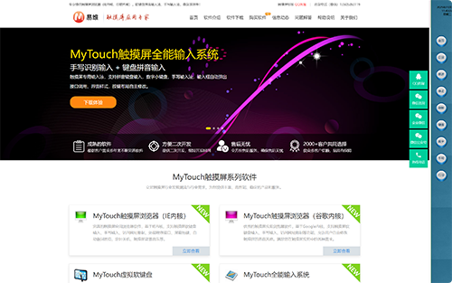 典雅淡蓝风格界面