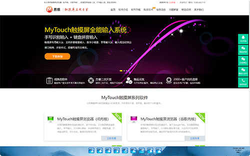 庄重宝蓝风格界面