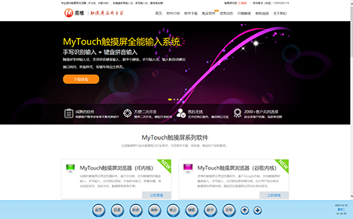 典雅淡蓝风格界面