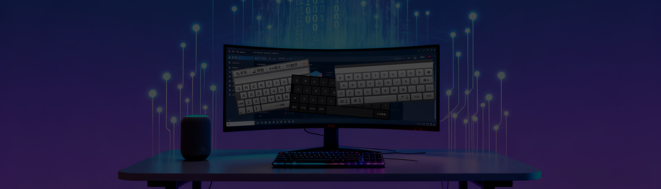 MyTouch触摸屏浏览器