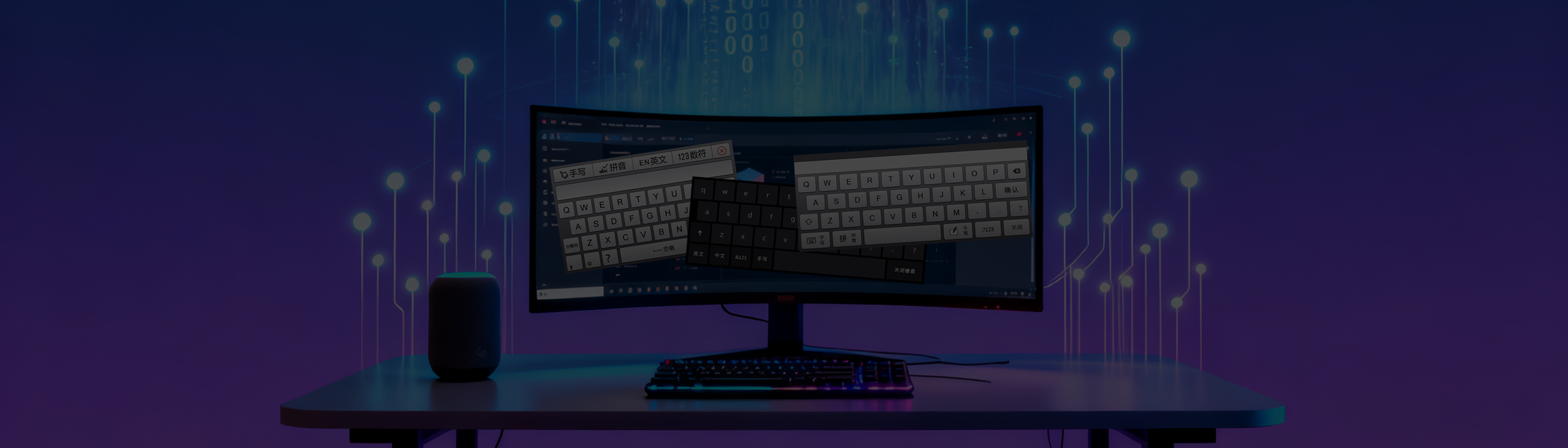 MyTouch触摸屏浏览器